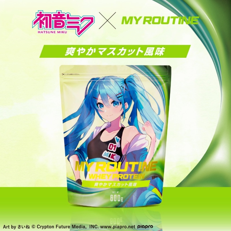 【グッズ-食品】マイルーティーン×初音ミク 爽やかマスカット風味 600g