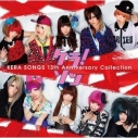 【アルバム】ケラ!ソン ~KERA SONGS 13th Anniversary Collection~ 通常盤の画像