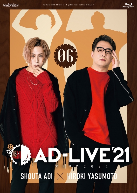 【Blu-ray】舞台 AD-LIVE 2021 第6巻 蒼井翔太×安元洋貴 通常版
