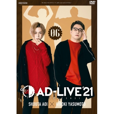 【DVD】舞台 AD-LIVE 2021 第6巻 蒼井翔太×安元洋貴 通常版