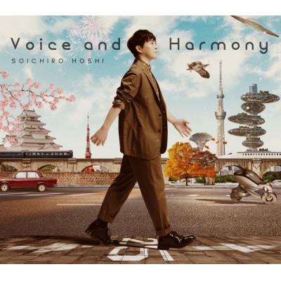 【アルバム】保志総一朗/Voice and Harmony