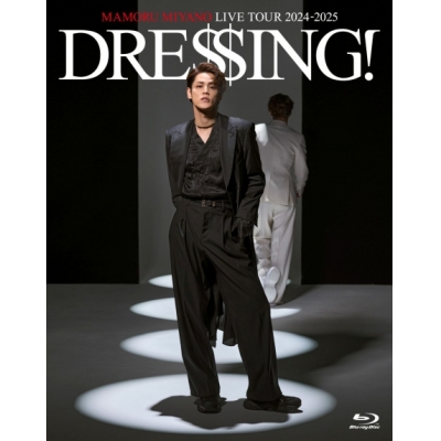 【Blu-ray】宮野真守/MAMORU MIYANO LIVE TOUR 2024-2025 ~DRESSING!~【Blu-ray】通常版