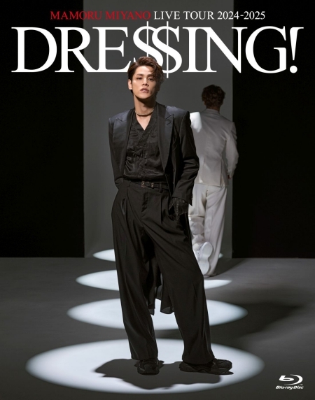 【Blu-ray】宮野真守/MAMORU MIYANO LIVE TOUR 2024-2025 ~DRESSING!~【Blu-ray】アニメイト限定セット