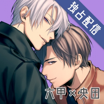 データ販売】【配信限定】男子高校生、はじめての～Second Secret 