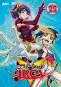 【DVD】TV 遊☆戯☆王ARC-V TURN-22の画像