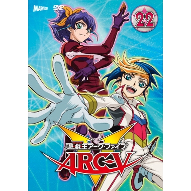 Dvd Tv 遊 戯 王arc V Turn 22 アニメイト Dvd Tv 遊 戯 王arc V Turn 22 アニメイト