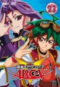 【DVD】TV 遊☆戯☆王ARC-V TURN-23の画像