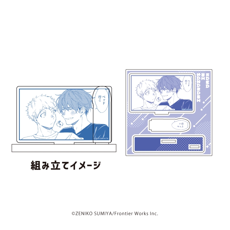 【グッズ-スタンドポップ】かわにさざなみ アクリルフィギュアプレート 04 コマデザインD(公式イラスト)