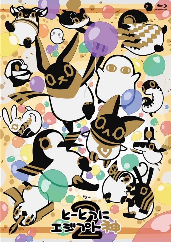 【Blu-ray】とーとつにエジプト神2 アニメイト限定セット