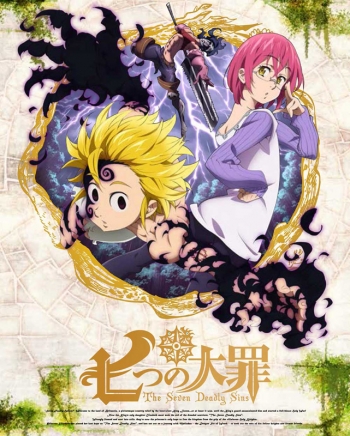 DVD】TV 七つの大罪 5 完全生産限定版 | アニメイト
