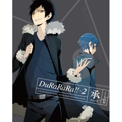 【Blu-ray】TV デュラララ!!×2 承 4 完全生産限定版