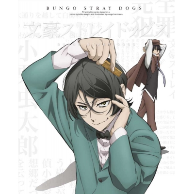 【DVD】TV 文豪ストレイドッグス 第18巻 通常版