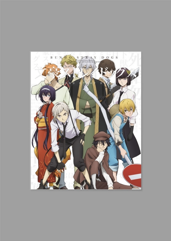 【Blu-ray】TV 文豪ストレイドッグス 第19巻 通常版