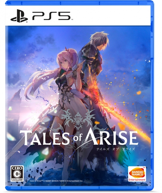 Ps5 Tales Of Arise 通常版 アニメイト