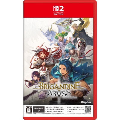 【NS2】ブリガンダイン アビス 通常版