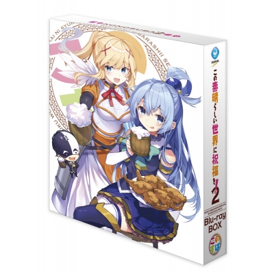 【Blu-ray】この素晴らしい世界に祝福を!2 Blu-ray BOX