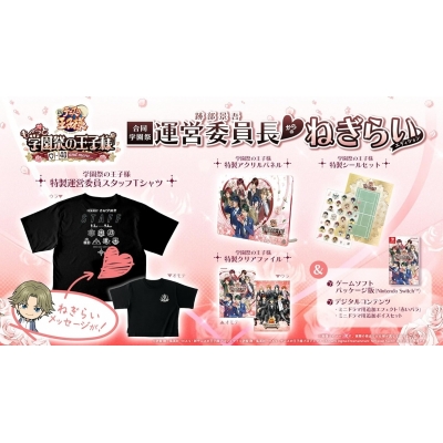 【NS】テニスの王子様 も~っと 学園祭の王子様 ・-40 and more… 合同学園祭運営委員長からのねぎらいエディション