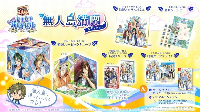 [NS] The Prince of Tennis is amazing! Doki Doxa Revival Tie Break Game Uninhabited Island Enjoyment Edition