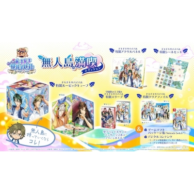 【NS】テニスの王子様 ぎゅ~っと! ドキドキサバイバル Tie break ・ game 無人島満喫エディション