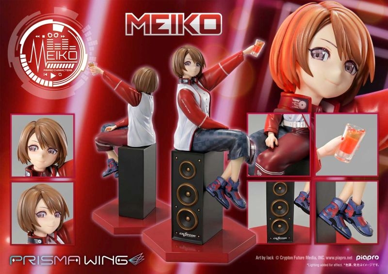 【美少女フィギュア】PRISMA WING ピアプロキャラクターズ MEIKO "Art by lack" 1/7 完成品フィギュア