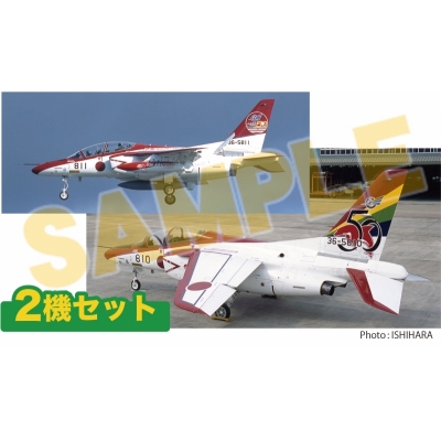 【プラモデル】航空自衛隊 T-4 第13飛行教育団 第1飛行隊 & 第2飛行隊 2004 航空自衛隊創立50周年 記念塗装機 2機セット 1/100
