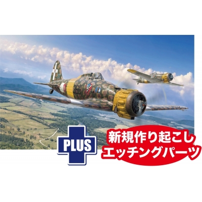 【プラモデル】イタリア空軍 マッキ MC.200 サエッタ 専用 エッチングパーツ付属 1/32