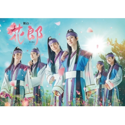 【Blu-ray】舞台「花郎~ファラン~」Blu-ray