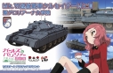 【プラモデル】ガールズ&パンツァー最終章 Mk.VI巡航戦車クルセイダーMk.III 聖グロリアーナ女学院 1/35【再販】の画像