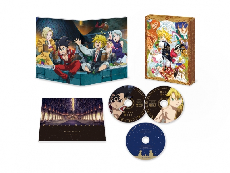 DVD】劇場版 七つの大罪 光に呪われし者たち 豪華版 | アニメイト