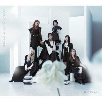【音楽】TV 本好きの下剋上 領主の養女 OP「Pages」収録シングル 一輪 / Pages/Little Glee Monster 初回生産限定盤