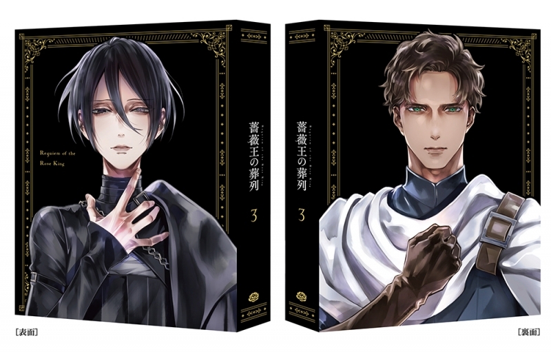 【Blu-ray】TV 薔薇王の葬列 3 特装限定版