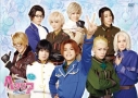 【DVD】ミュージカル ヘタリア ~Singin' in the World~ 限定ジャケットver.の画像