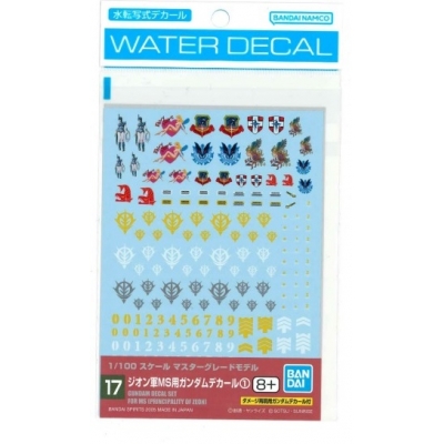 【プラモデル】ガンダムデカール GD17 MG 汎用-ジオン用