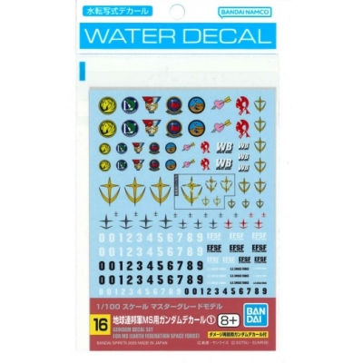【プラモデル】ガンダムデカール GD16 MG 汎用-連邦用
