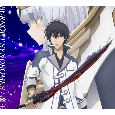 【音楽】TV 魔王学院の不適合者II OP「魔王」収録シングル 魔王/Amateras/BURNOUT SYNDROMES 期間限定生産盤