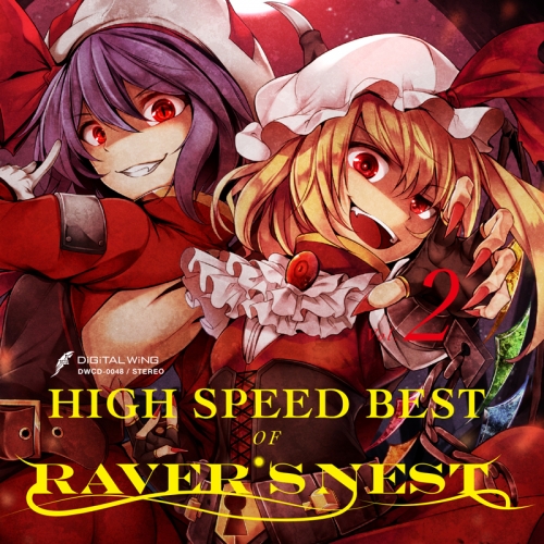 東方Project Earl gray アールグレイ 同人CD TOHO（同人CD】DiGiTAL 