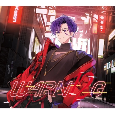 【音楽】浦島坂田船/WARN12G 初回限定盤C (志麻ver.)