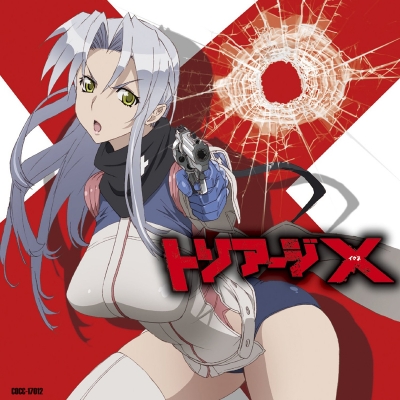 【主題歌】TV トリアージX OP「triage」/藏合紗恵子 featuring 流田Project 通常盤