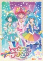【DVD】TV スター☆トゥインクルプリキュア vol.14の画像