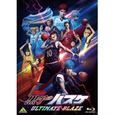 【Blu-ray】舞台 黒子のバスケ ULTIMATE-BLAZE