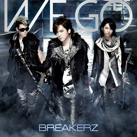 主題歌 Tv 名探偵コナン Op We Go Breakerz 通常盤 アニメイト