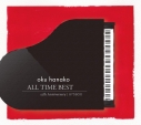 【アルバム】奥華子/奥華子ALL TIME BEST 15th Anniversary 875BOX 完全生産限定盤 DVD付の画像