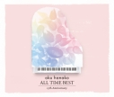【アルバム】奥華子/奥華子ALL TIME BEST スペシャル盤 DVD付の画像