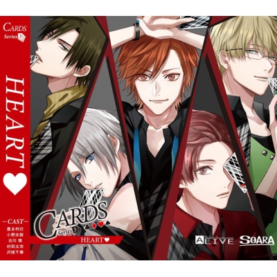 【キャラクターソング】ALIVE「CARDS」シリーズ 3巻 SOARA「HEART」