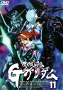 【DVD】機動武闘伝Gガンダム VOL.11の画像