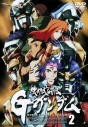 【DVD】機動武闘伝Gガンダム VOL.2の画像
