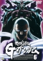 【DVD】機動武闘伝Gガンダム VOL.6の画像