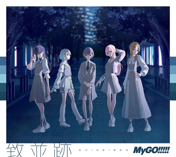 【音楽】BanG Dream! バンドリ! MyGO!!!!!/致並跡【Blu-ray付生産限定盤】