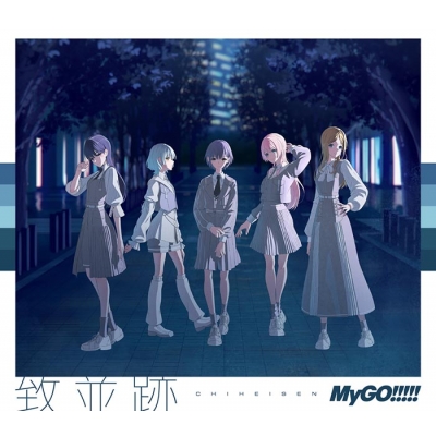【音楽】BanG Dream! バンドリ! MyGO!!!!!/致並跡【Blu-ray付生産限定盤】