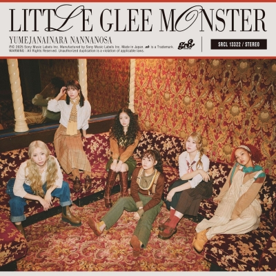 【音楽】TV ロックは淑女の嗜みでして ED「夢じゃないならなんなのさ」/Little Glee Monster 通常盤